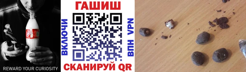 ГАШИШ ice o lator  Купить  Тюмень 