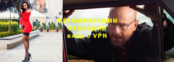 стаф Каменка