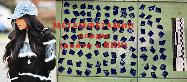 спиды Инсар