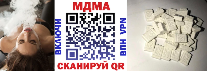 MDMA VHQ  Купить  Тюмень 