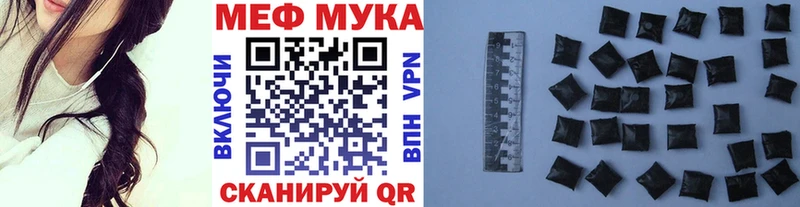 Меф VHQ  Купить где  Тюмень 