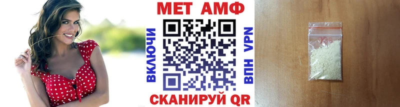 Купить  Тюмень  Метамфетамин Декстрометамфетамин 99.9% 