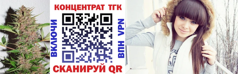 Дистиллят ТГК THC oil  Купить где  Тюмень 